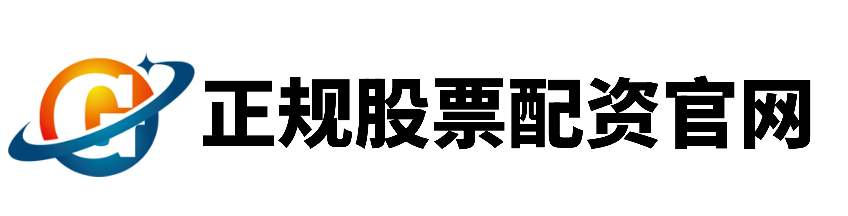 配资股票交易,沈阳股票配资公司,重庆配资炒股